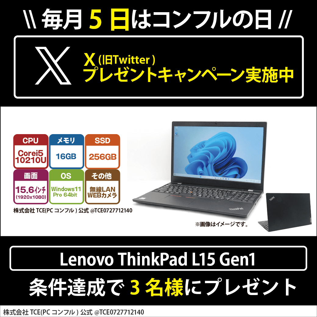 avalon (@psyche_lain) / Posts / X