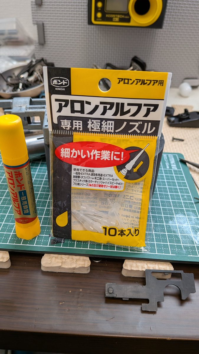 かたしんAIRSOFT (@kshinya314) / Posts / X