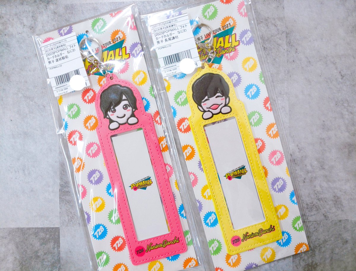 ジャニランド/スタランド┃公式ジャニーズグッズの中古販売・イベント