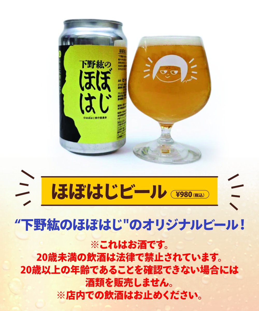 いやいや、1名って😂 当たる気が全くないですわ〜www もうひと声欲しい