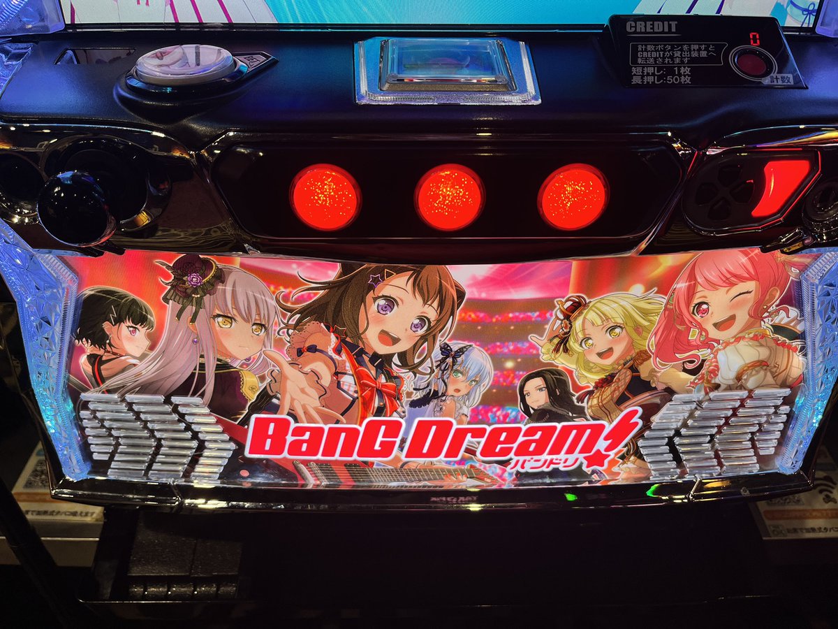 一撃 パチンコ・パチスロ新台解析攻略 公式 (@1geki_official) / Posts / X