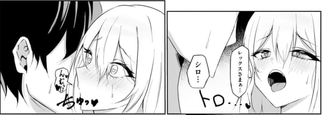 エッチできるVRMMOで性○隷にした美少女たちがリアルでも知り合いだった件Rのエロシーン2