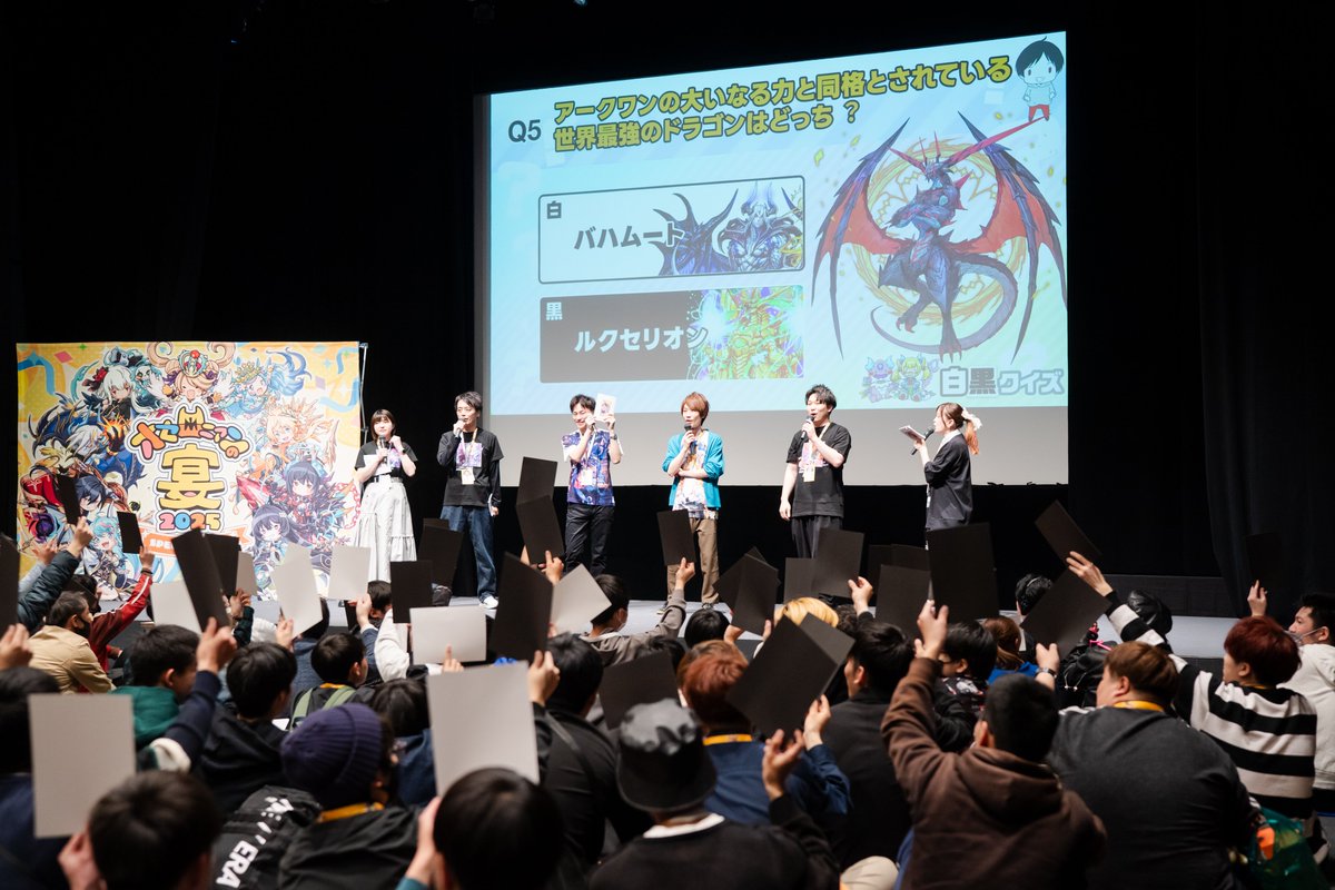 🔰宴に初参加のみなさんへ🔰 【宴本編】の流れを紹介‼️ ＼ ①「白黒