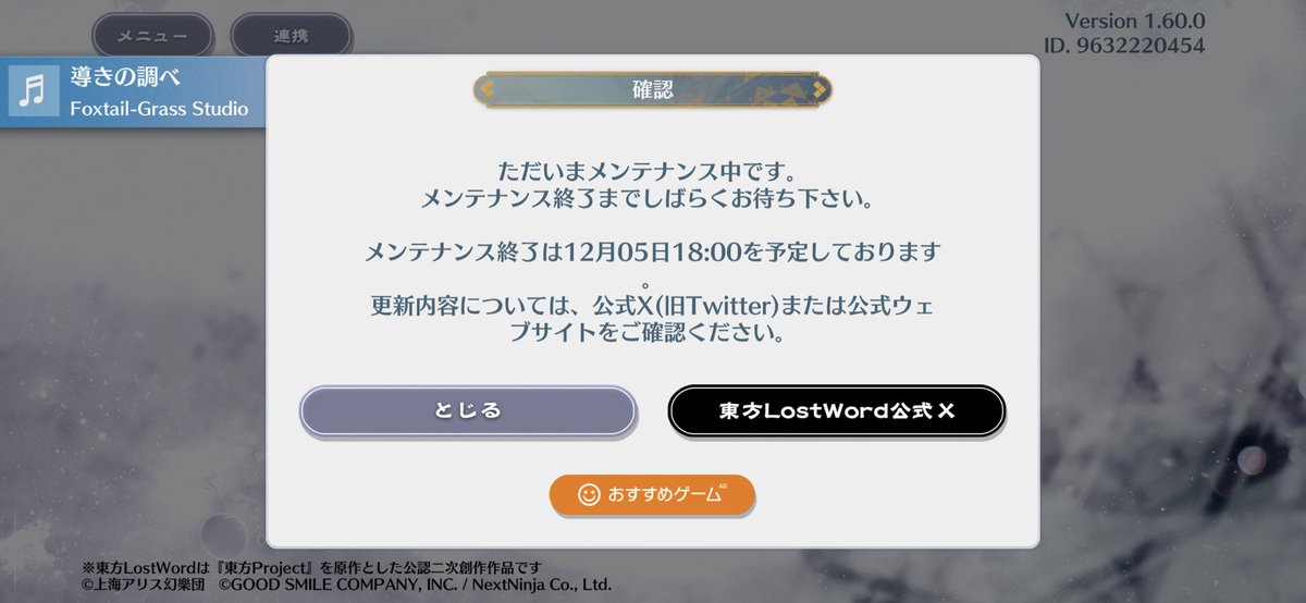 女王陛下（2） (@otm1145) / Posts / X