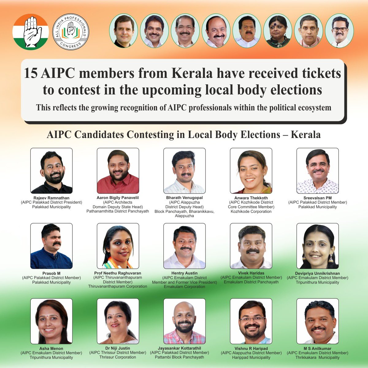 🌟 A proud moment for AIPC Kerala! 🌟

We are delighted to share that 15 AIPC members from Kerala have received tickets to contest in the upcoming Local Body Elections.

This is not just a number,  it’s a powerful reflection of the growing role of AIPC professionals in public