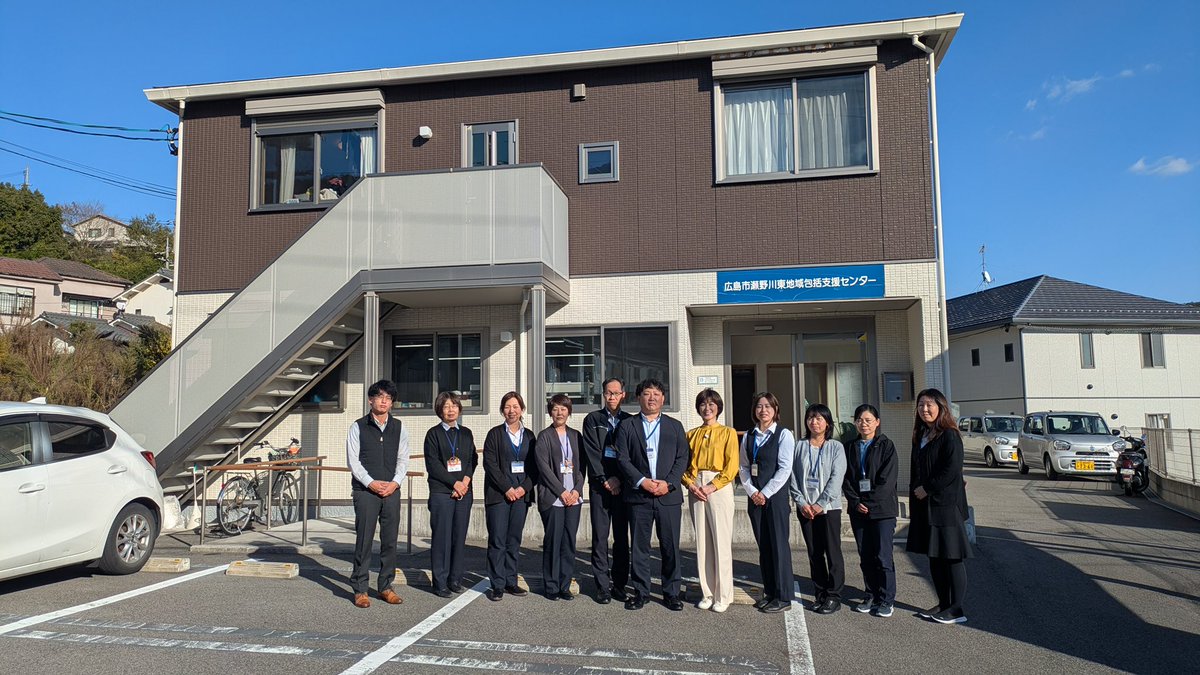 馬場のぶえのひろしま脳トレ【公式】 tweet media