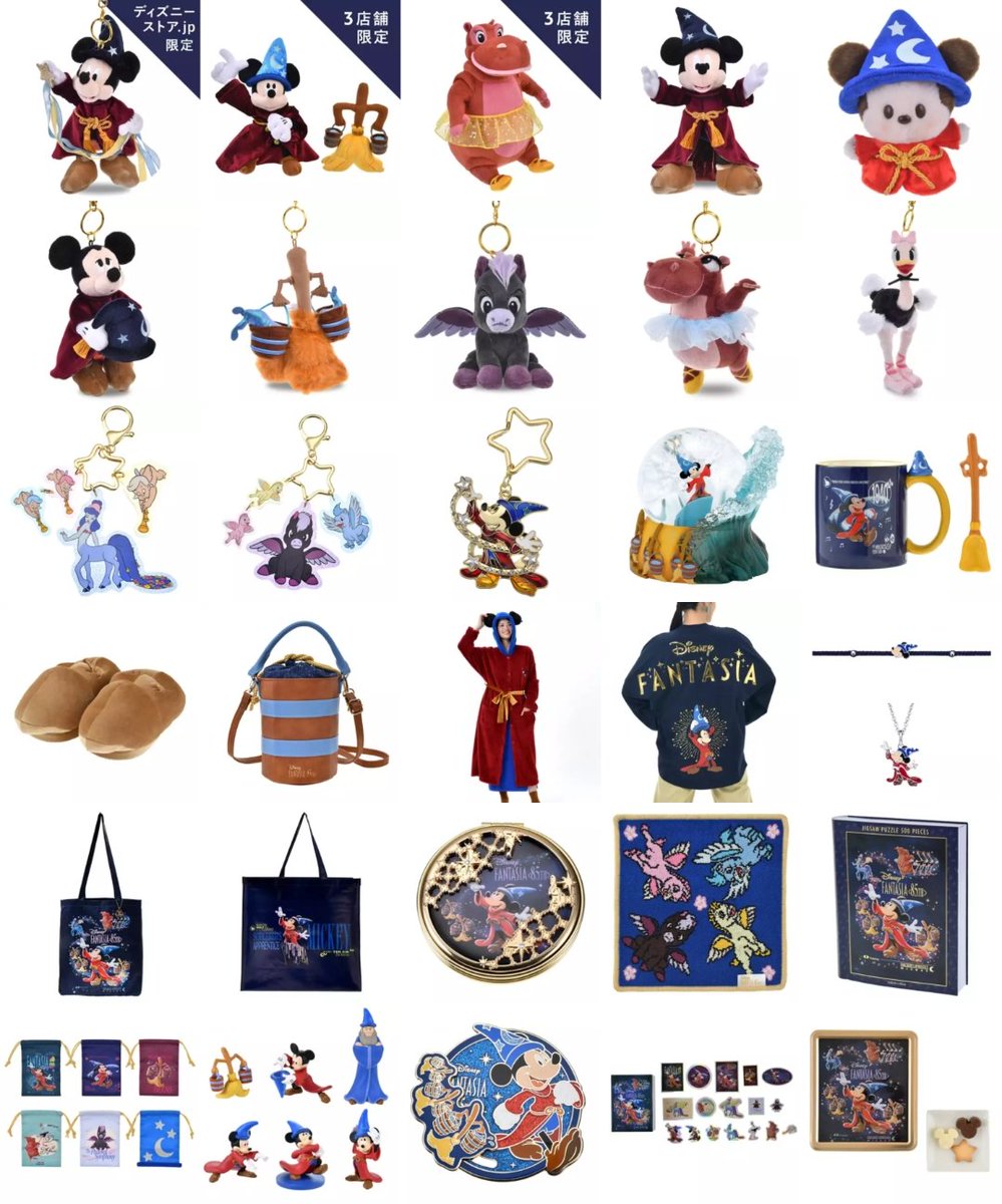 ━━━━━━━━━━━━ #ディズニーストア 「ファンタジア」 ✎𓂃12