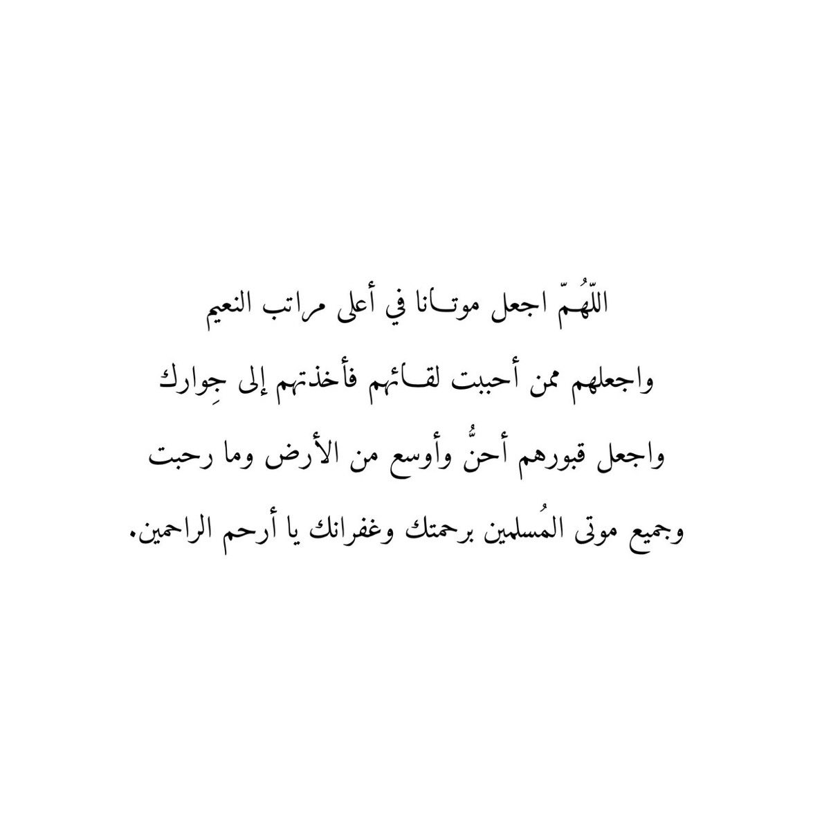 #عبدالعزيز_خالد_العيدان #عبدالله_خالد_العبيد #يوم_الجمعة