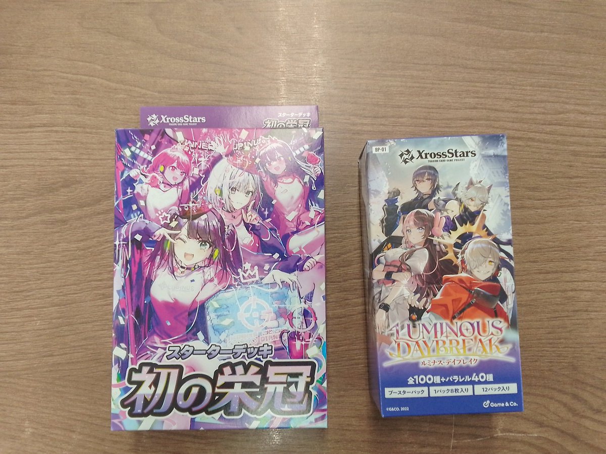 🔥入荷情報🔥 クロススターズ スタートデッキ 『初の栄冠』 クロス