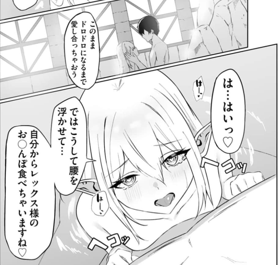 エッチできるVRMMOで性○隷にした美少女たちがリアルでも知り合いだった件Rのエロシーン10