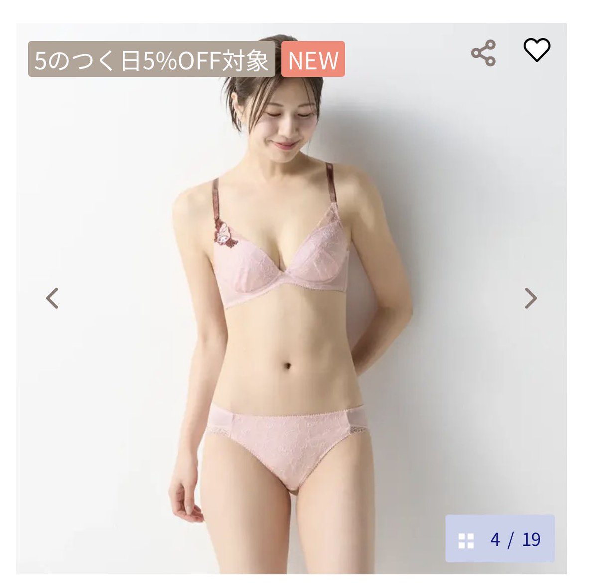 T5kSp's tweet photo. ワンセット、新しく買ったんだけどもう1つくらい欲しくて、どれがいいだろう🙄 https://t.co/Jp8pjwzX4h