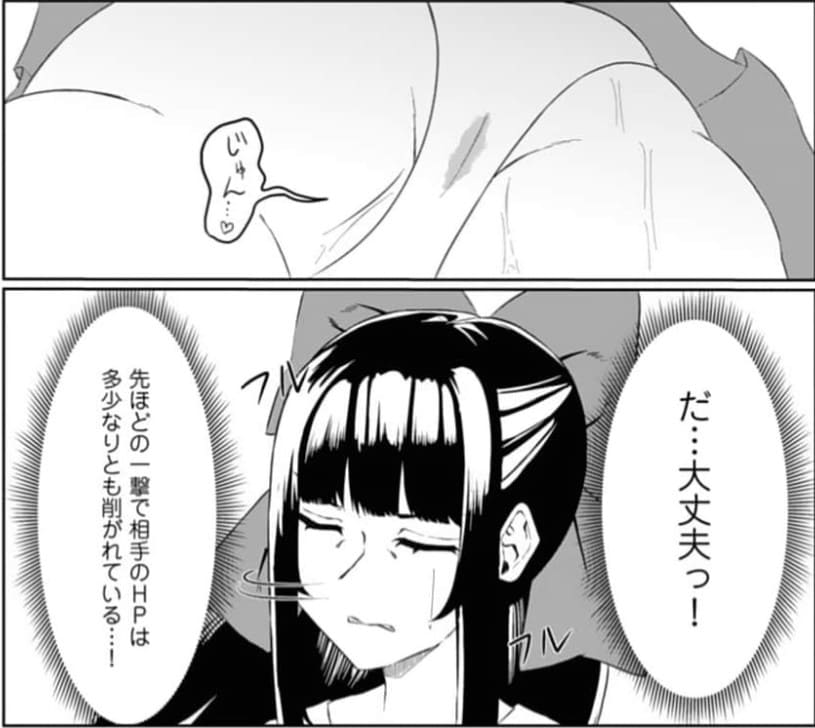 エッチできるVRMMOで性○隷にした美少女たちがリアルでも知り合いだった件Rのエロシーン12