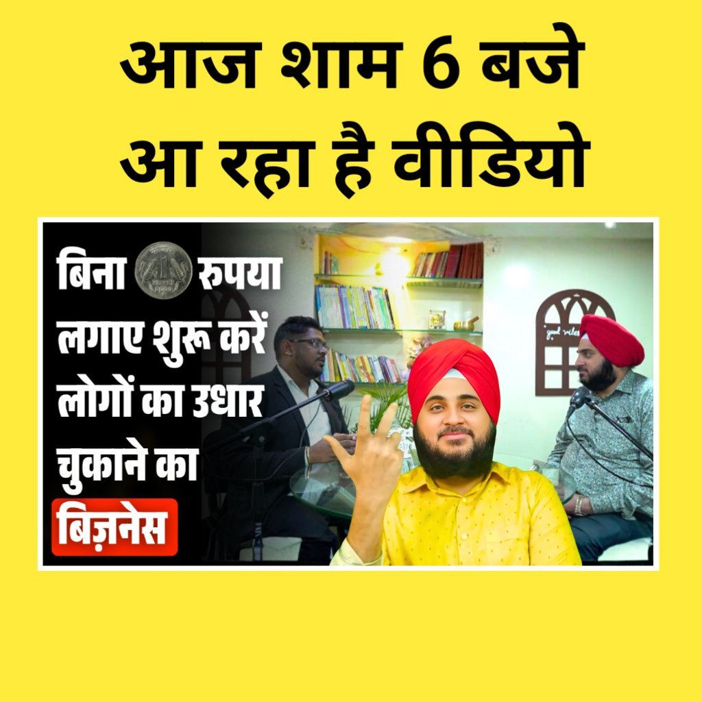 chalgenius's tweet photo. दोस्तों ये बेहतरीन बिज़नेस आइडिया का वीडियो आज शाम को आ रहा है...इसे ज़रूर देखें और हमारे पेज को ज़रूर फॉलो करें 

#passive #business #affiliatemarketing #affiliate #affiliates #recee #vastu #credit https://t.co/YNZnKEtnLU