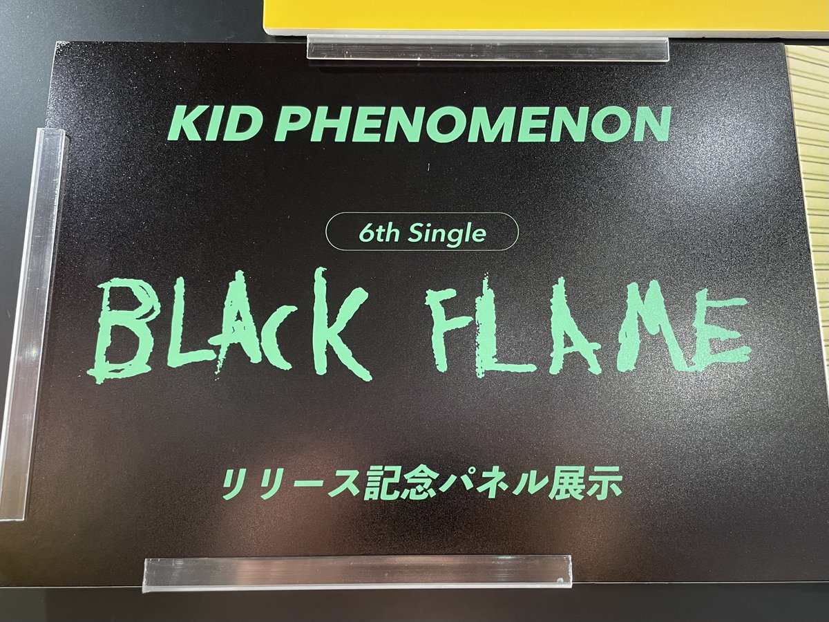 TRANQUILLO 展示品処分ブラックL KIDPHENOMENON from EXILE TRIBE】#キドフェノ 6thSingle「#BlackFlame
