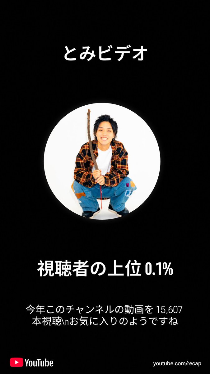 ニコちゃん (@niconico_chan3) / Posts / X