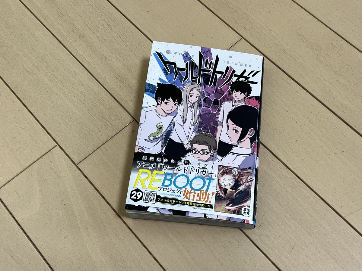 zweix0's tweet photo. ワールドトリガー29巻

#WORLDTRIGGER #ワールドトリガー
#葦原大介
#集英社
#ジャンプスクエア https://t.co/S2tU3c4sZX