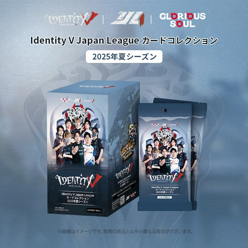 第五人格グッズ情報 (@Identit_v_goods) / Posts / X