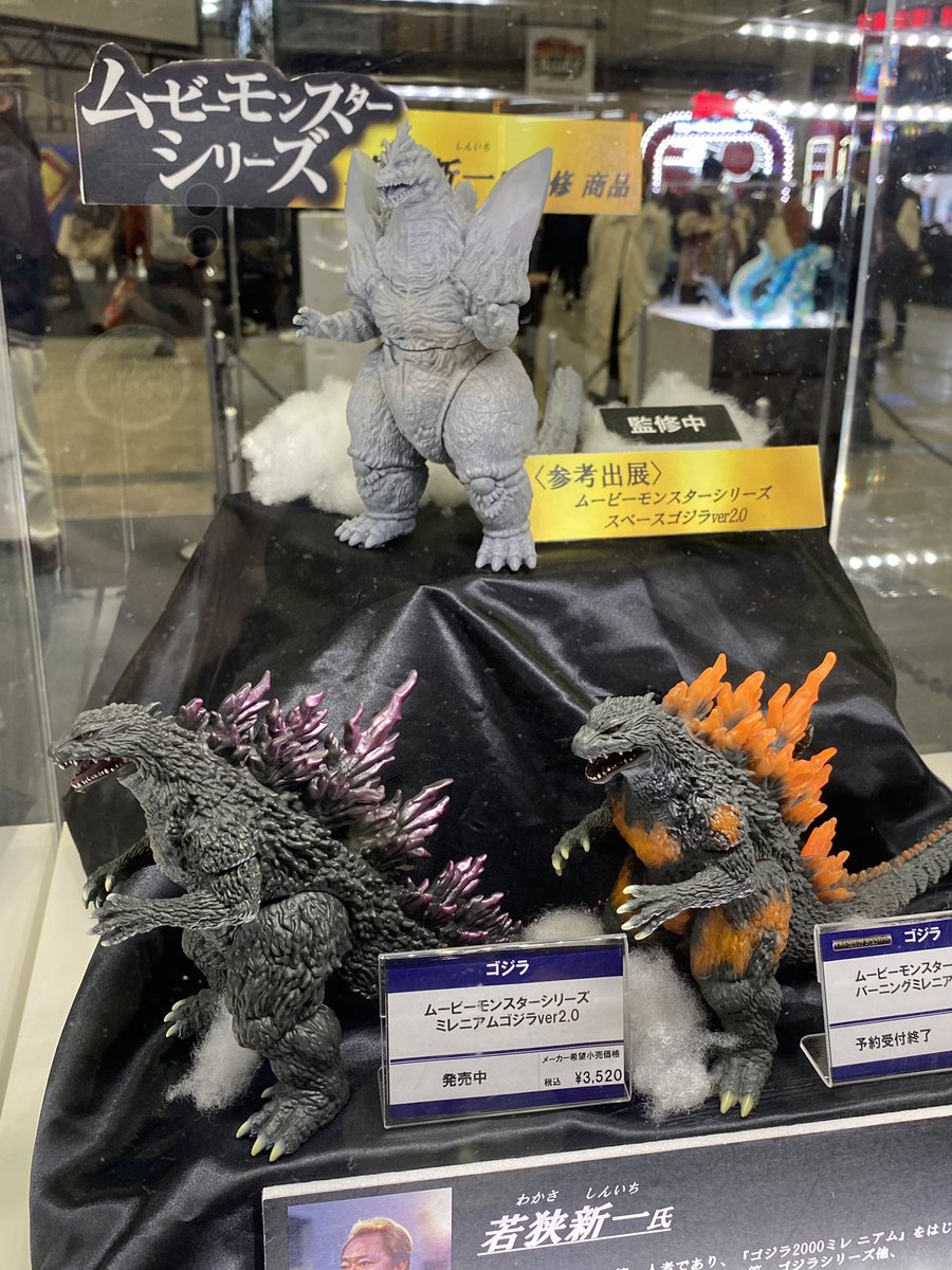 Matt Frank ➡️ Tokyo Comic Con Dec 5-7 (@spankzilla85) / Posts / X