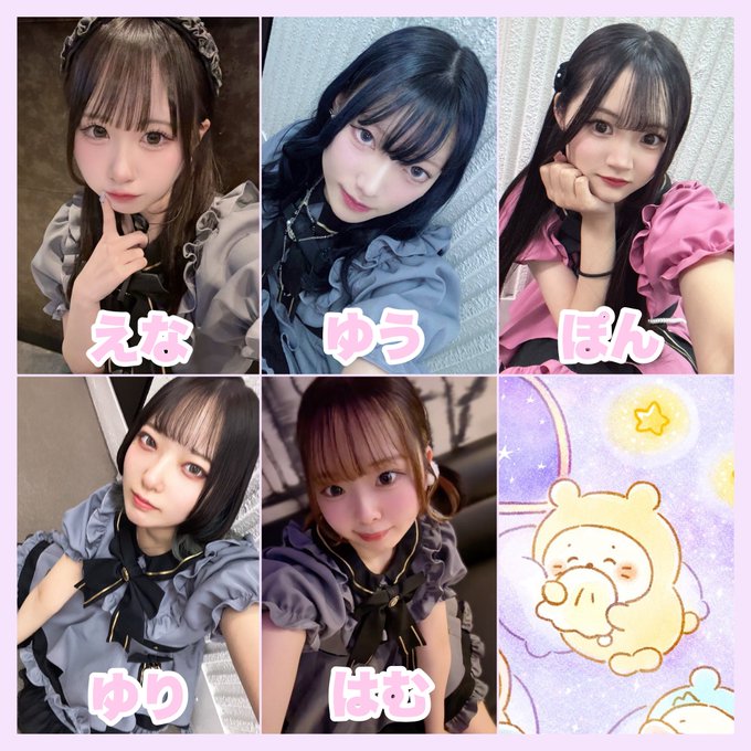 アミュレットのツイート