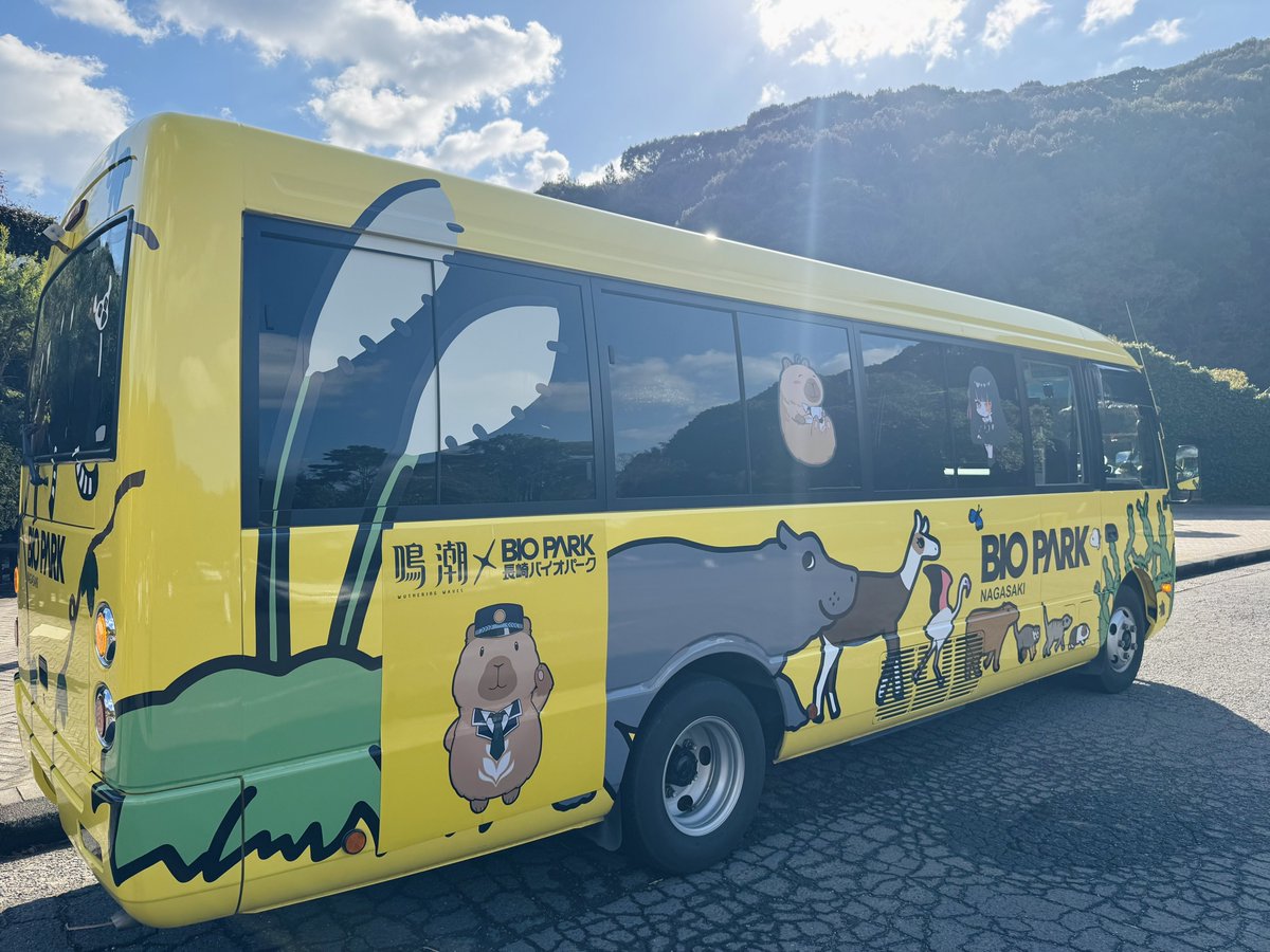 鳴潮×長崎バイオパーク 】 オフイベ初日楽しんできます❕ めっちゃいい