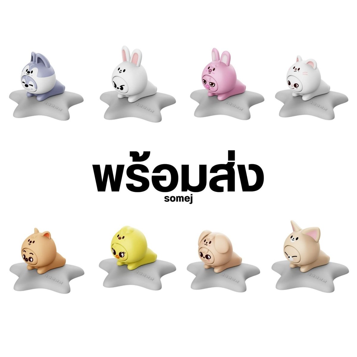 🧸 พร้อมส่ง ของใหม่ Stray Kids - SKZOO MINI FIGURE [5-STAR Seoul Special]

🪄 s.shopee.co.th/AKJz5a9e5X

#ตลาดนัดเด็กหลง #ตลาดนัดstraykids