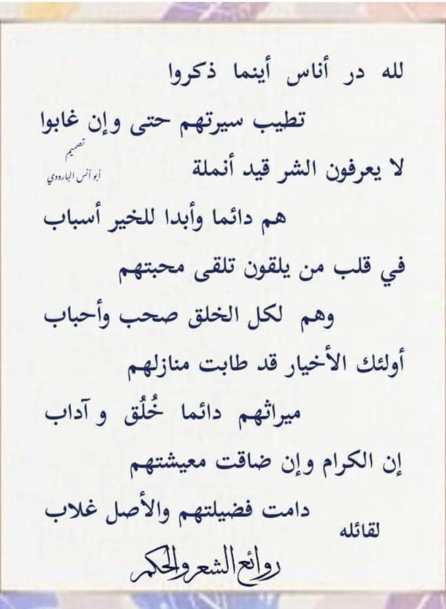 newchapter2024 سمير زايد (@cocktail1918552) on Twitter photo 