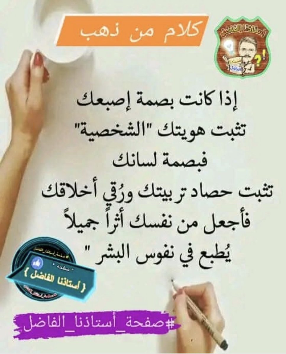 newchapter2024 سمير زايد (@cocktail1918552) on Twitter photo 