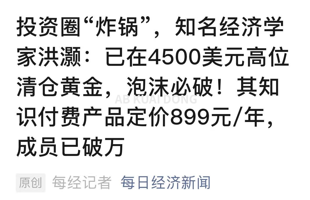 AB Kuai.Dong tweet media