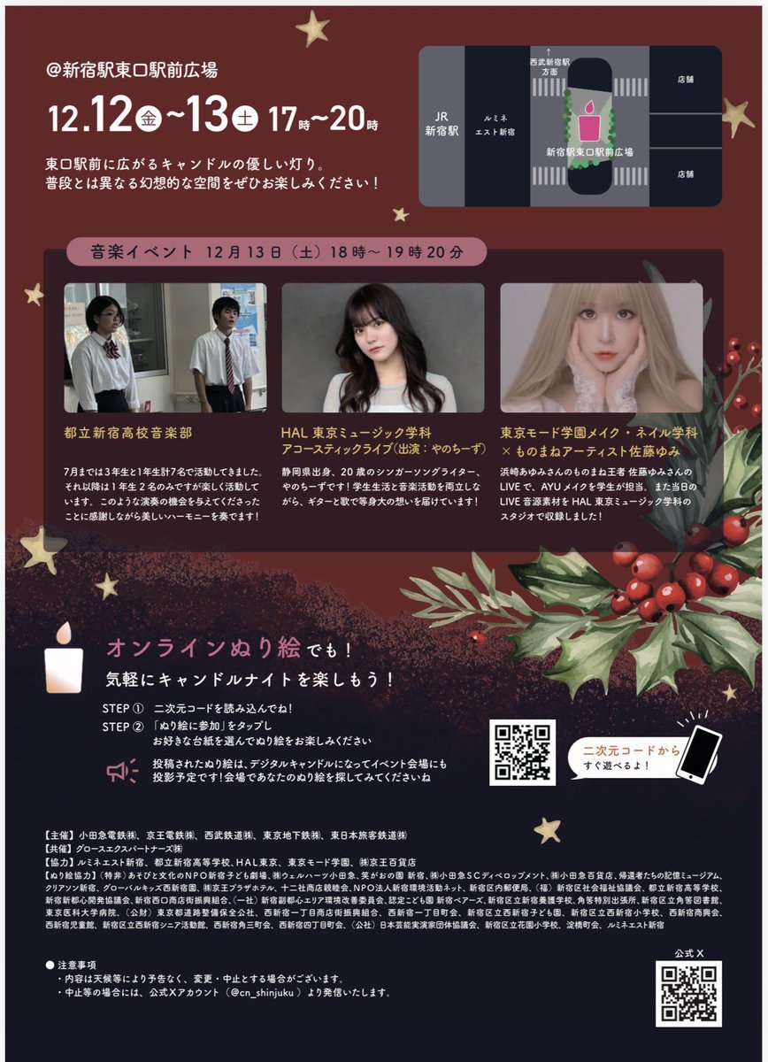 CD】ragdoll Raxual Yummi Fortuna 佐藤ゆみ CD】ragdoll Raxual Yummi