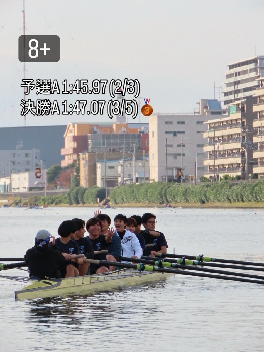 tmurowing's tweet image. 日頃より東京都立大学体育会漕艇部へのご指導およびご支援いただき誠にありがとうございます。
2025年11月16日戸田ボートコースにて開催されました、第21回戸田スプリントの結果をお知らせします。
応援ありがとうございました！