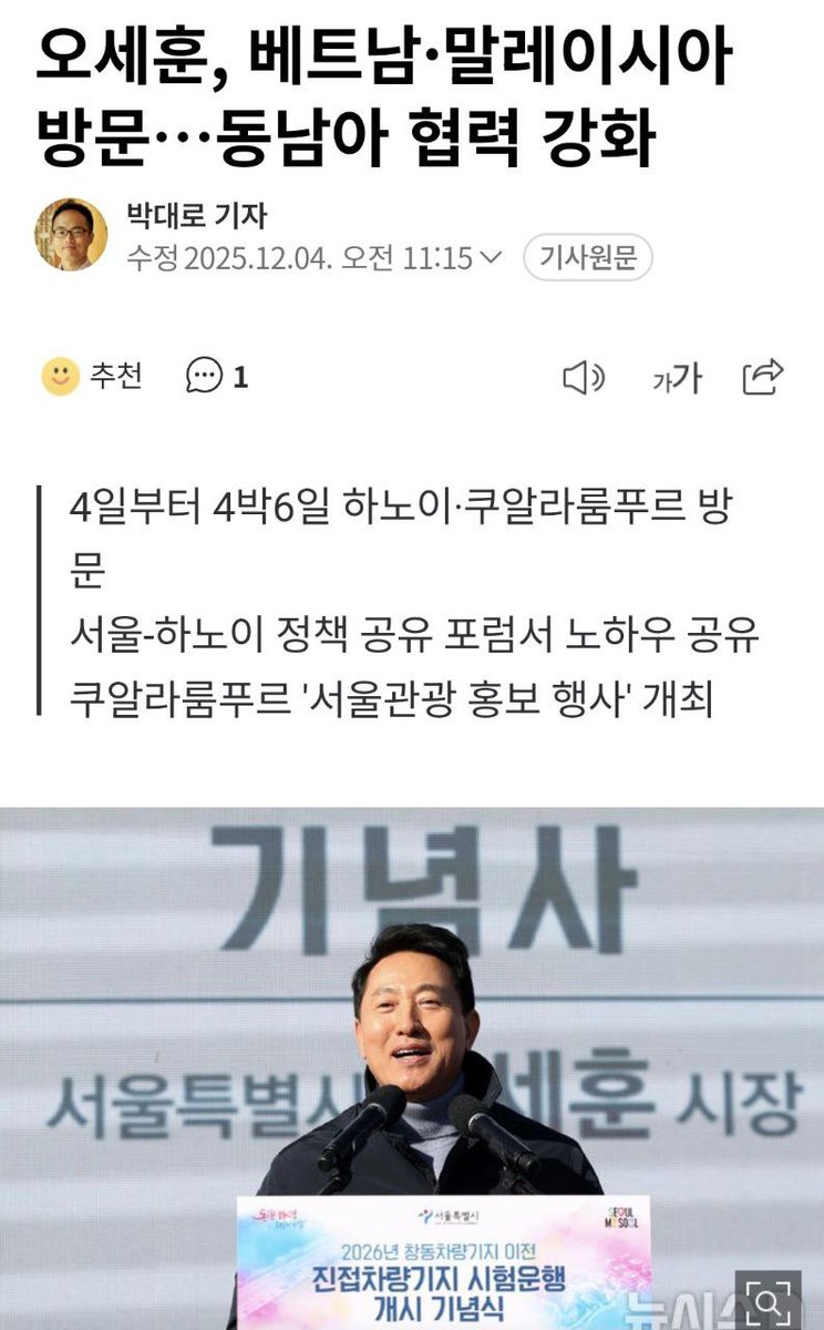 김병주 국회의원🇰🇷 tweet media
