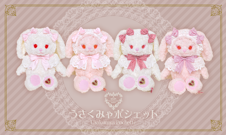 うさくみゃちゃん、ロリィタ好きな人が欲しがるのは分かるけど、 販売