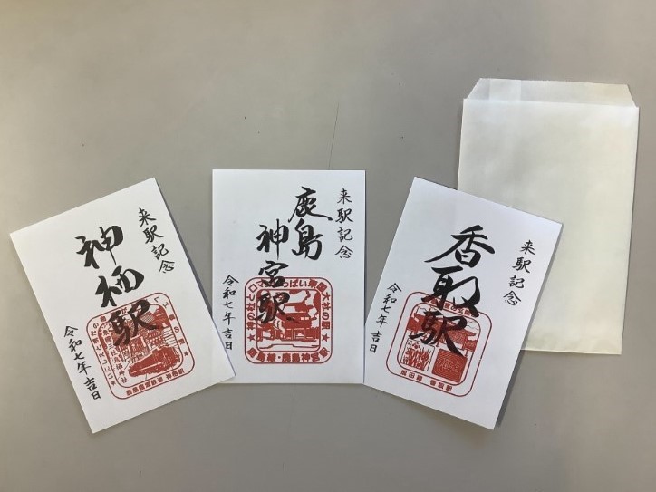 JR東日本千葉支社公式鉄道グッズ販売会 ヘッドマーク外房 原寸大 数量