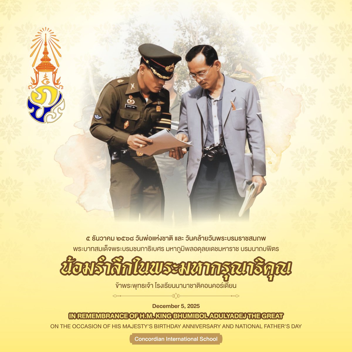 Concordian International School tweet media