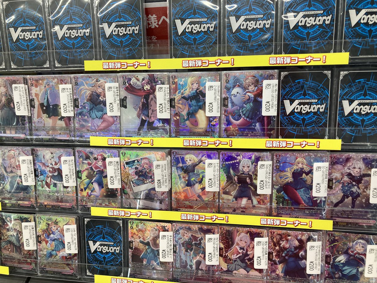 ヴァンガード 新弾コーナー特価展開中‼️ FRもご用意あります☺️ 雪