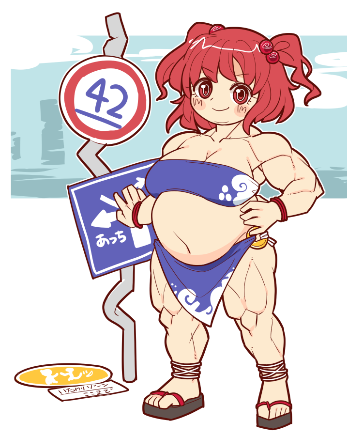 花の彼岸をのんびり走れば