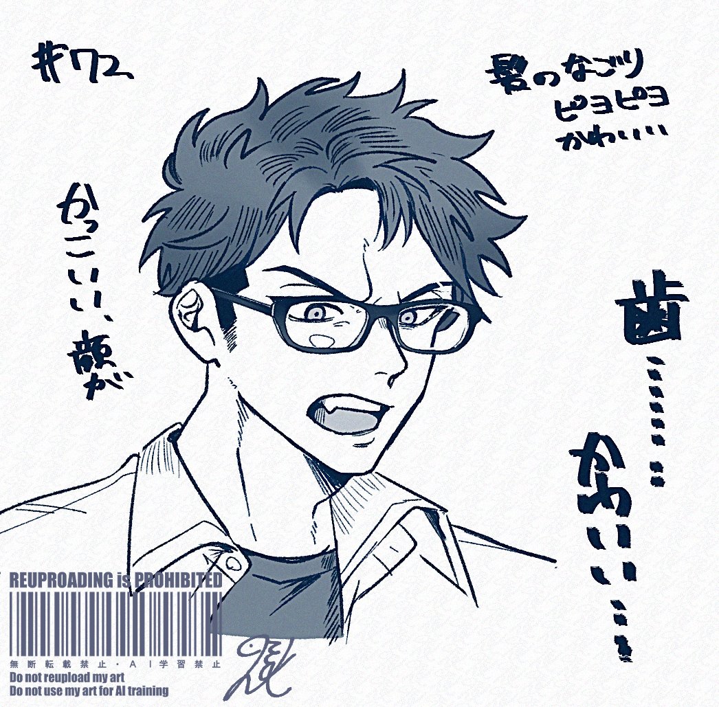kohaya58938's tweet photo. 遠野元はいいぞ運動
(最後だけ獣化要素あり) https://t.co/FajfiVhVg4