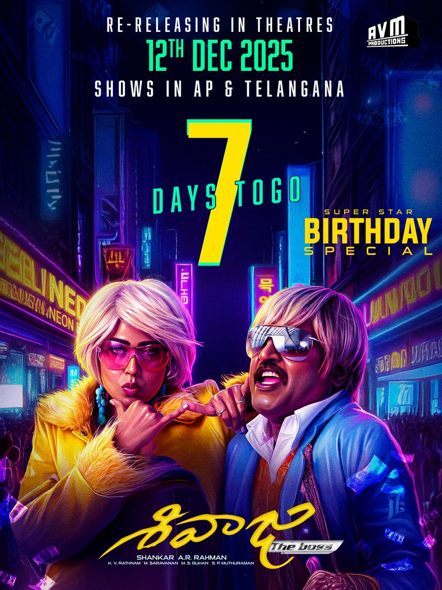 ItsDesignNow's tweet image. #shivajitheboss #Rajinikanth𓃵 #SuperstarRajinikanth #Shriyasaran #shivaji #shivajirerelease