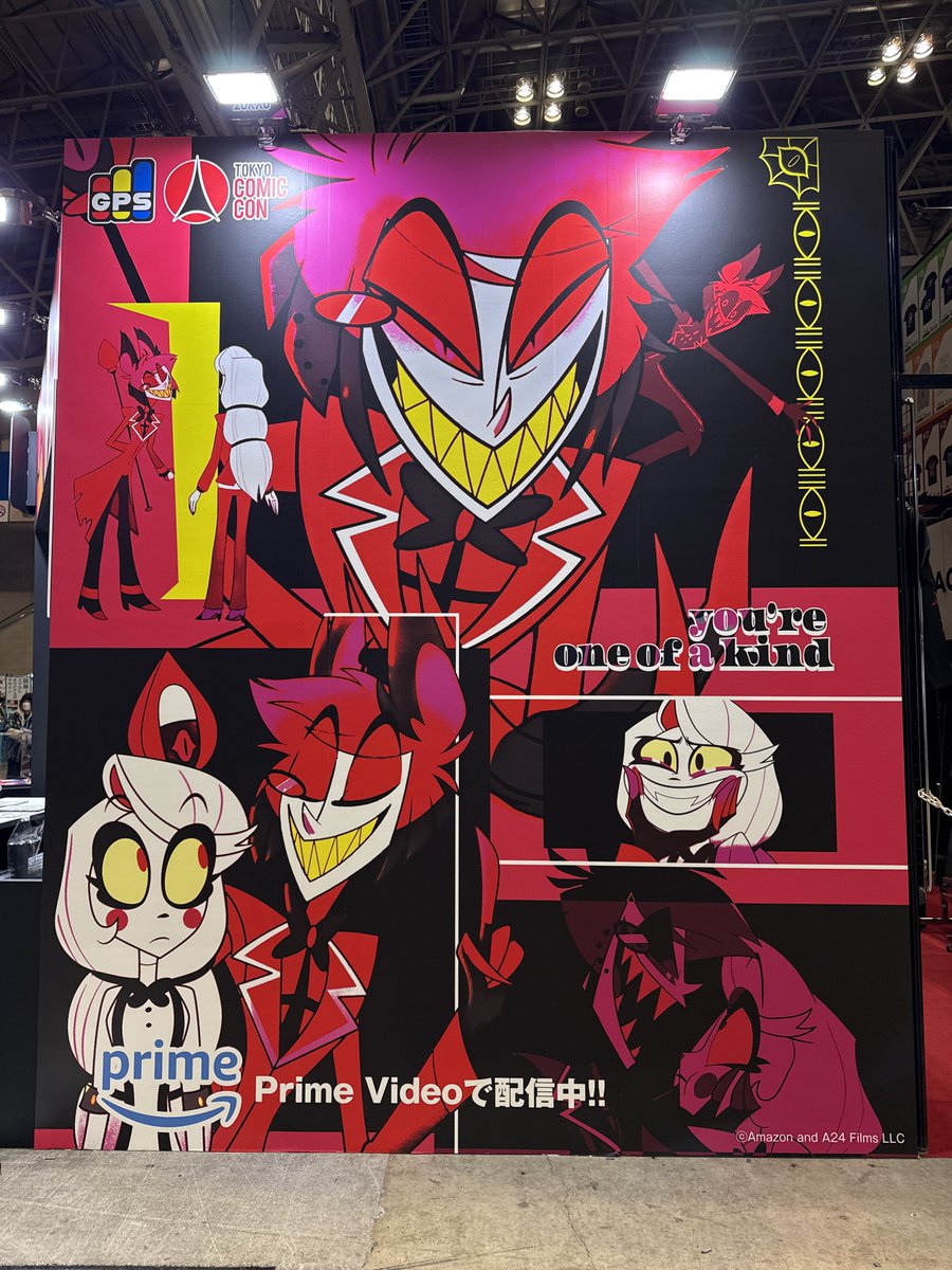 新品未使用 ハズビンホテル 海外公式ショップ クリスマス ホテル