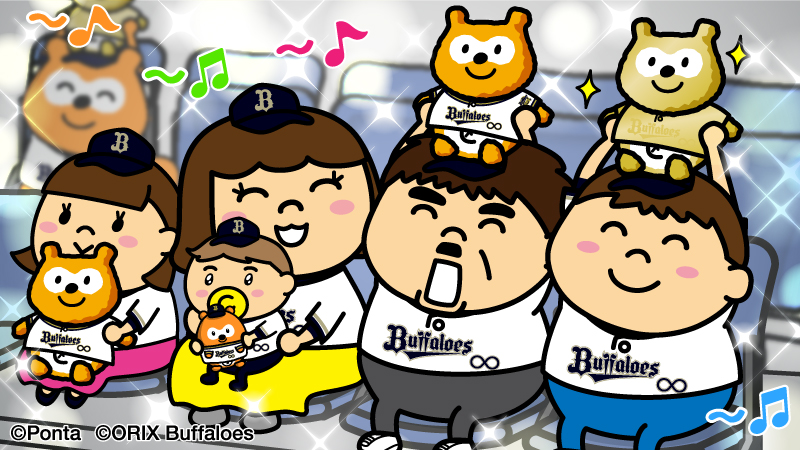 ☆ポンタ☆ バファローズ☆ポンタ (@bs_ponta) / Posts / X