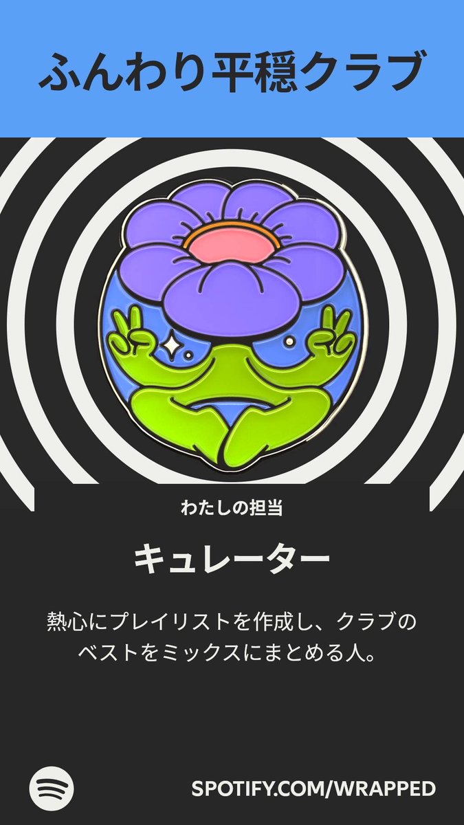 専ら自分用のプレイリストなんだけどもね？笑