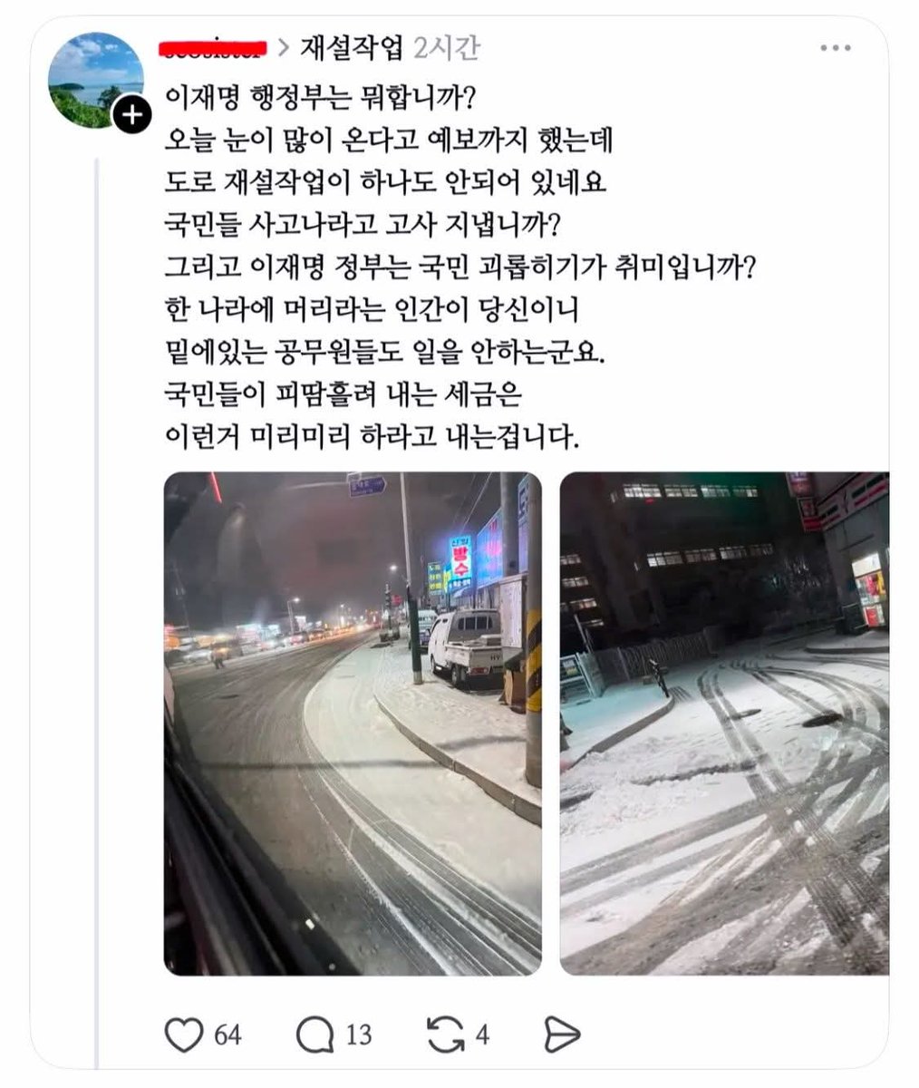 유진 Choi tweet media