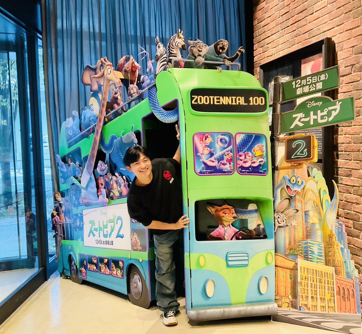 おはようございますっ‼️

『 #ズートピア2 』本日公開っ🎊
よろしくお願いしますっ🤣