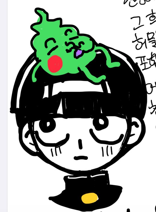 공부하기싫다 그냥 초능력이나 있었으면