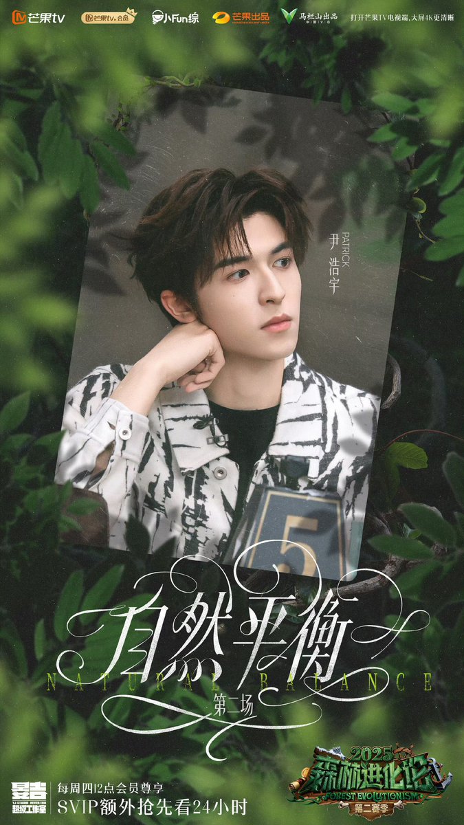WorWan9's tweet photo. หล่อด้วย ฉลาดด้วย เมนใครนิ 😆
#ForestEvolutionism3xPatrick_EP8
#ForestEvolutionism2025
#森林进化论2025 @patrick_pppat
#แพทริค #PatrickFinkler https://t.co/0mMZWjRaqQ