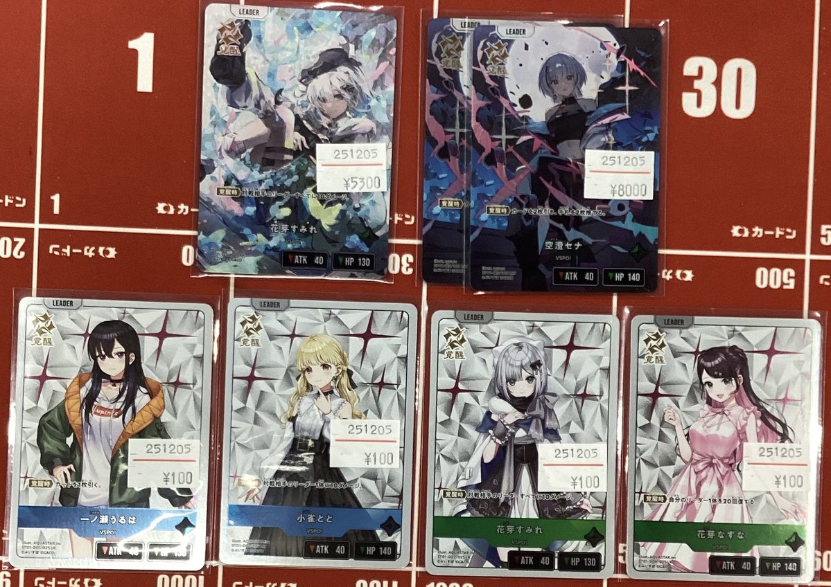 ✨#クロススターズ シングル入荷✨ #カードン でも大人気