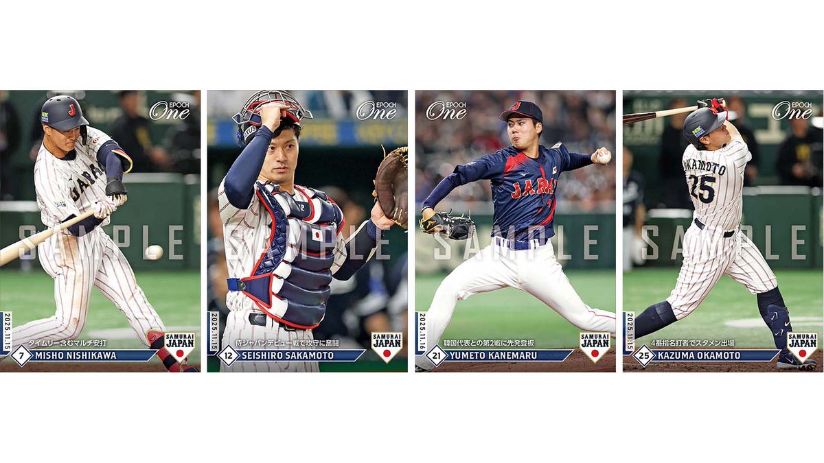 □EPOCH-ONE□⚾️✨ ラグザス 侍ジャパンシリーズ2025 日本 vs 韓国
