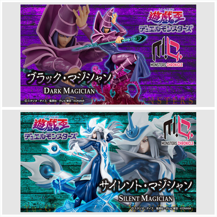 📢ご注文受付開始 ＼ 「MONSTERS CHRONICLE 遊☆戯☆王デュエル