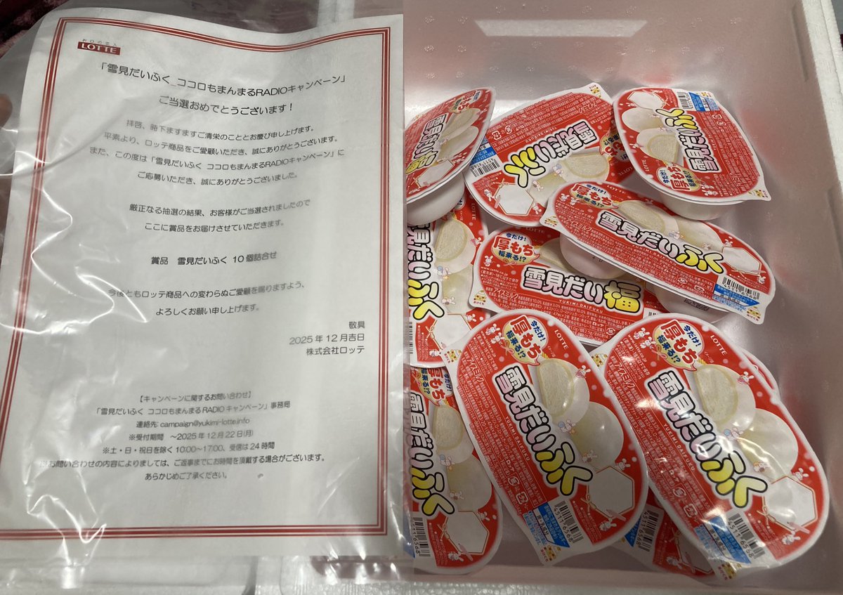 ゆかしゃん🐼 (@Yukashan_FRUITS) / Posts / X