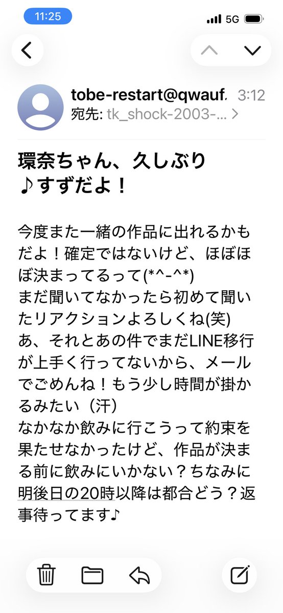 tk_shock's tweet image. 平野紫耀に続いて広瀬すずからもメール来た（笑）
橋本環奈宛？何故かメアドは tobe-restart@qwauf.edcuvknzmgksgabuzmaw.tokyo だとよwww